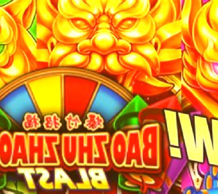 Bao Zhu Zhao Fu Blue Festival slot