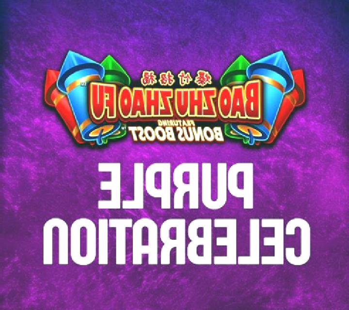 Bao Zhu Zhao Fu Purple Celebration slot game