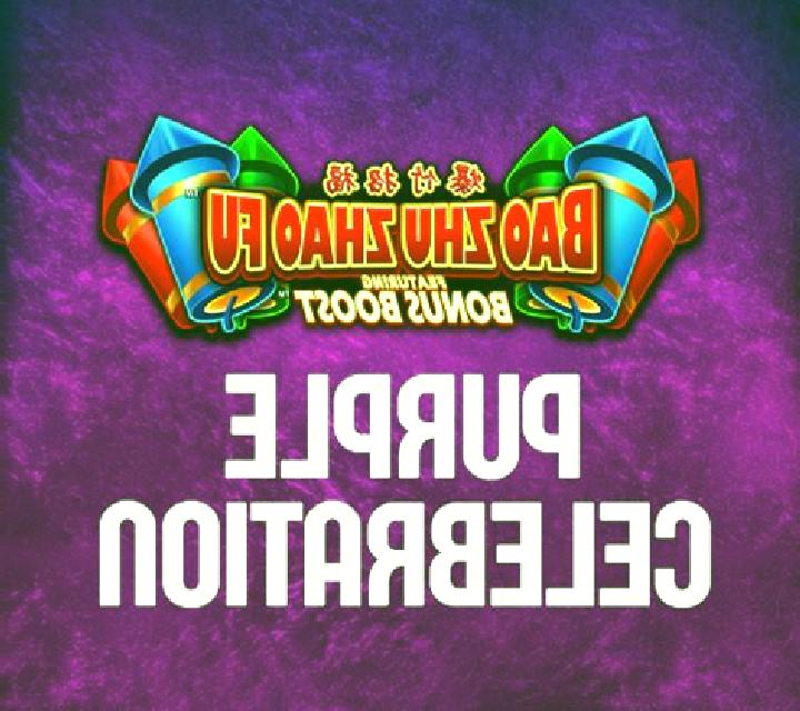 Bao Zhu Zhao Fu Purple Celebration slot