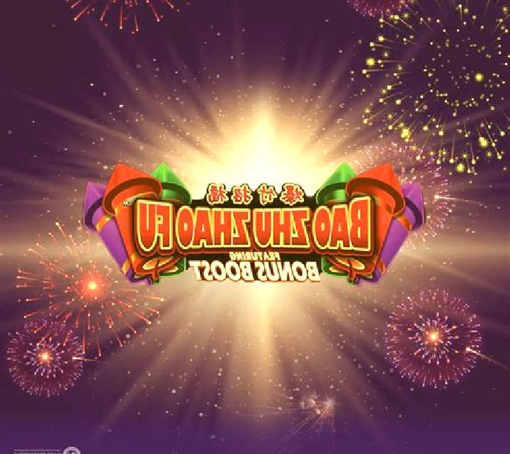Bao Zhu Zhao Fu Red Festival online slot