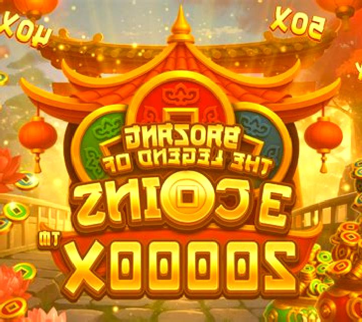 Baozang the Legend of 3 Coins online slot