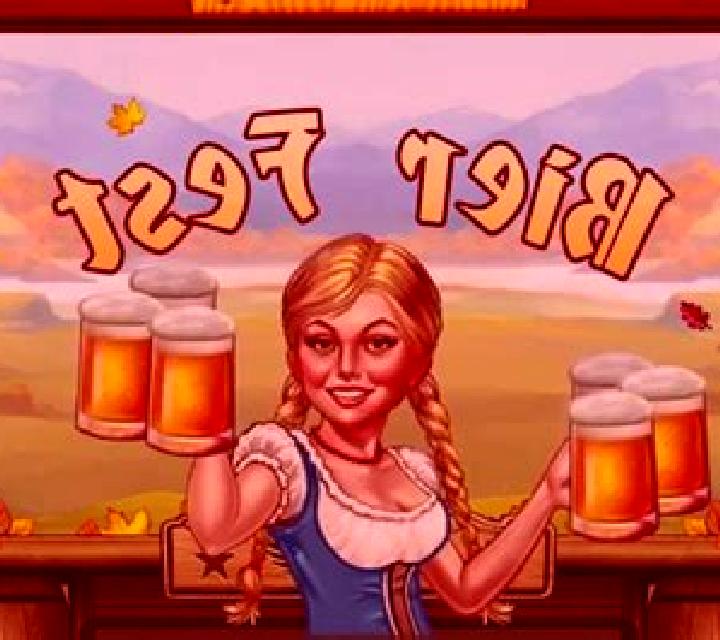 Bavarian Fest slot