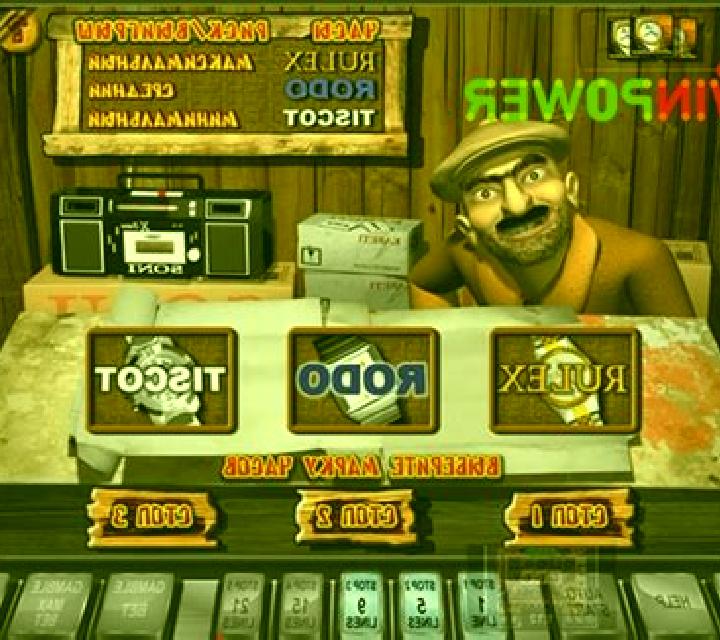 Bazar (Unicum) slot game