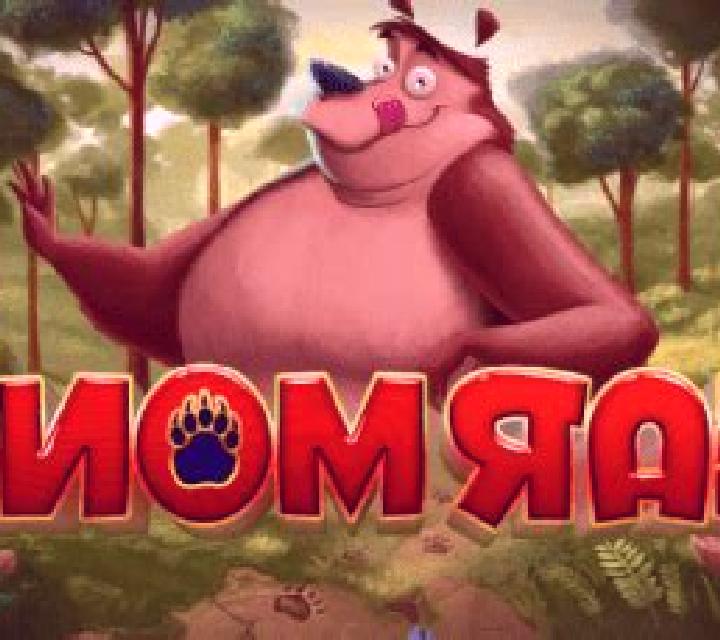 Bear Money slot