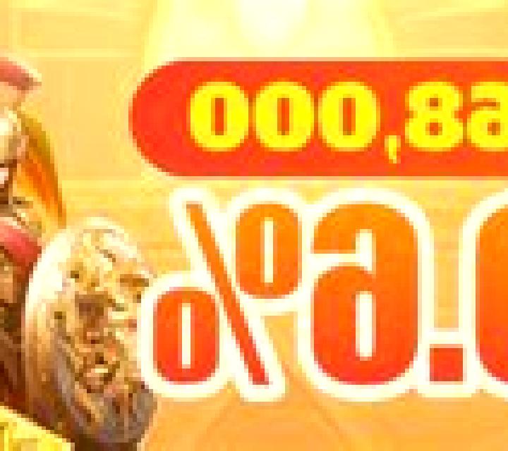 Beast (PlayStar) online slot