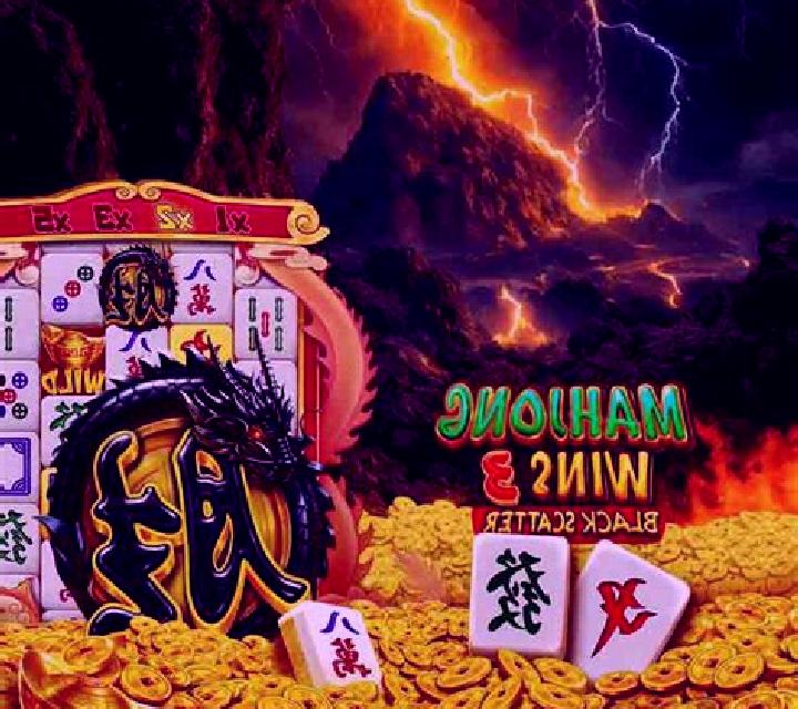 Beijing Opera (Dream Tech) slot game
