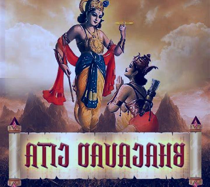 Bhagavad Gita slot machine