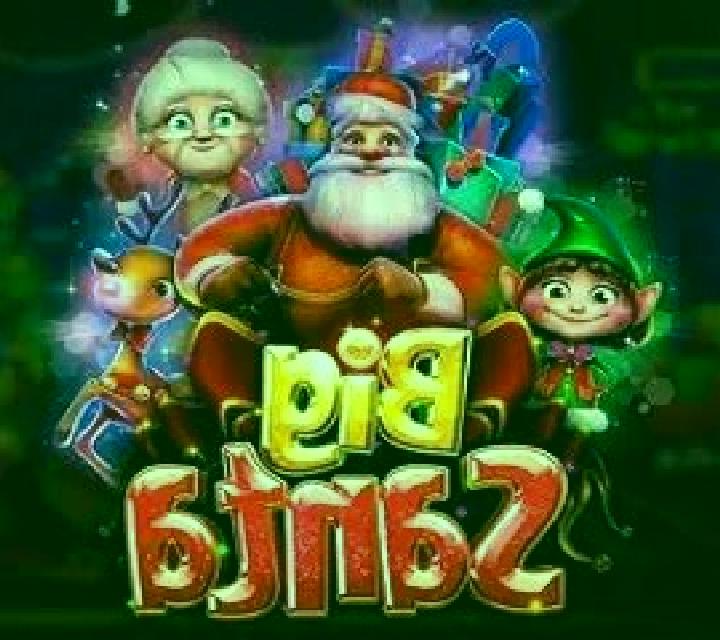 Big Santa slot