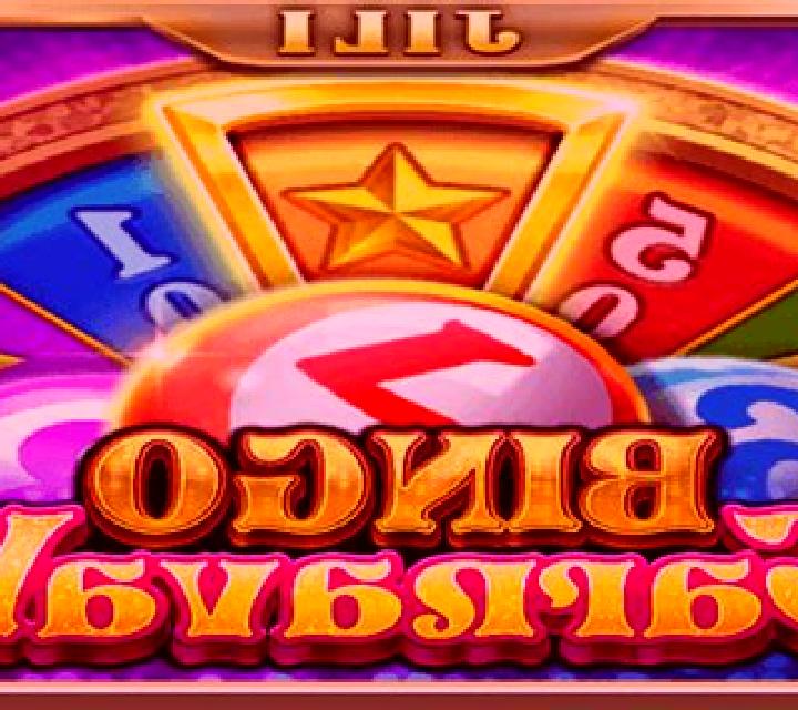 Bingo Carnaval online slot