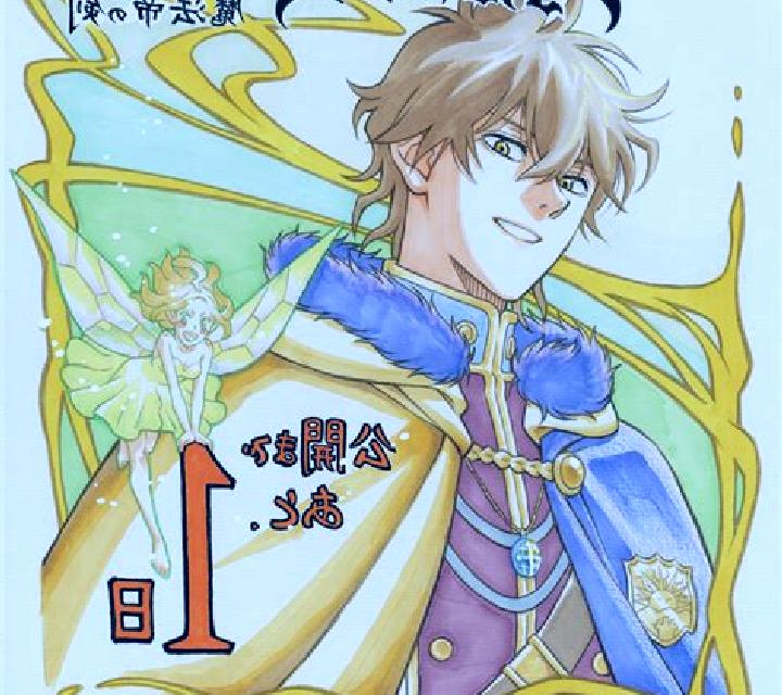 Black Clover Bell Link online slot