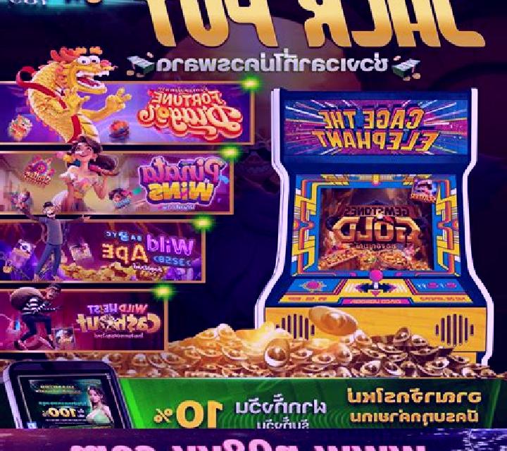 Blazing Bull 2 Mini-Max slot machine