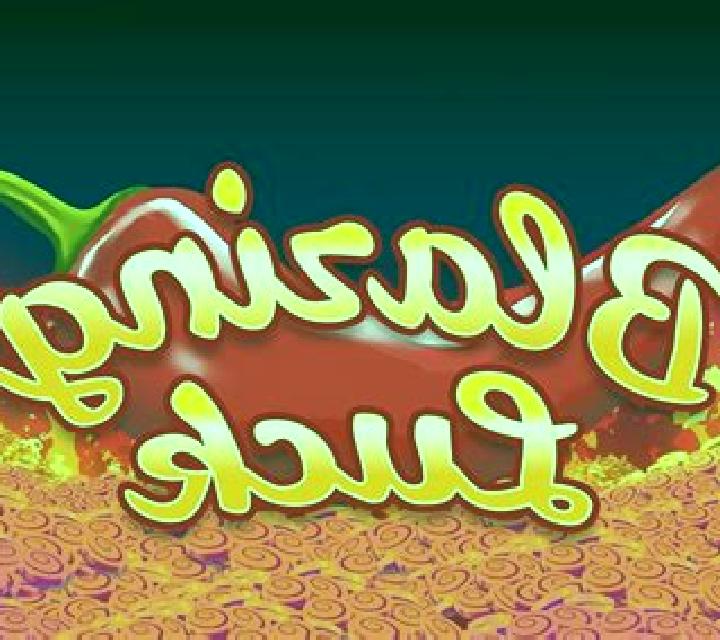 Blazing Luck (AGS) online slot