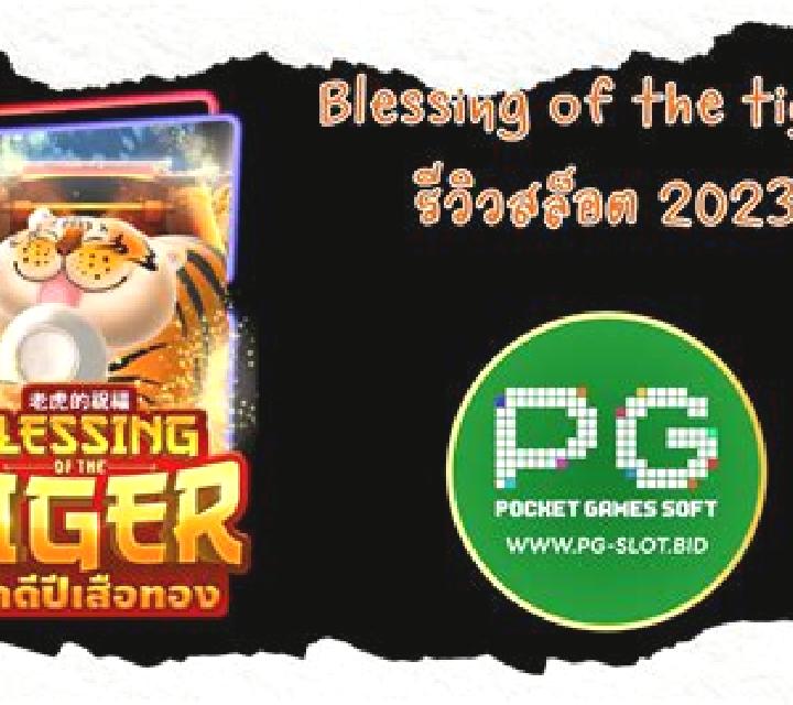 Blessing of the Tiger online slot