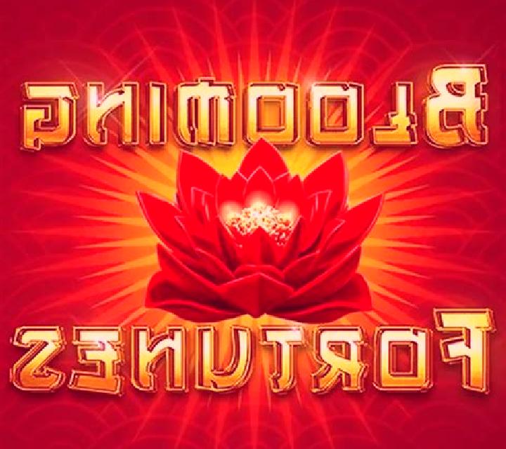 Blooming Fortunes slot machine