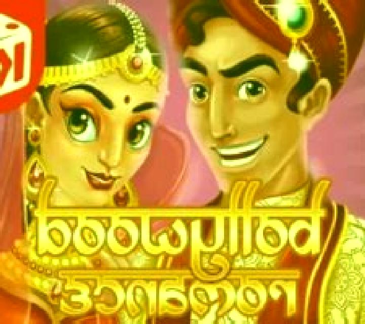 Bollywood Romance slot