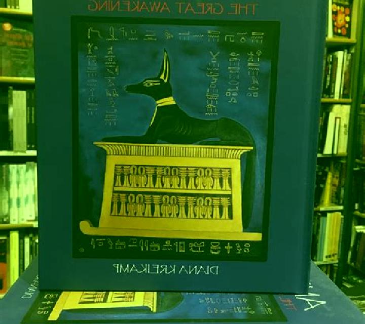 Book of Amduat Scratch slot machine