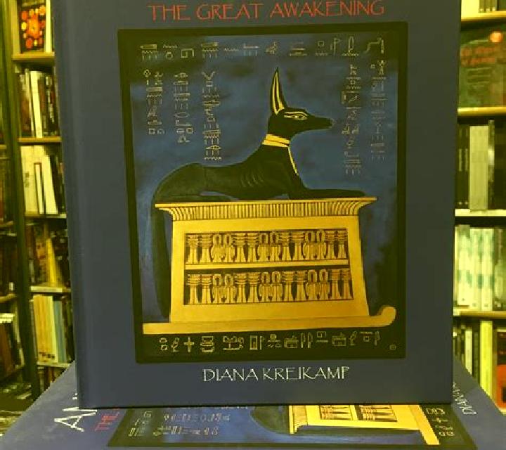 Book of Amduat slot game