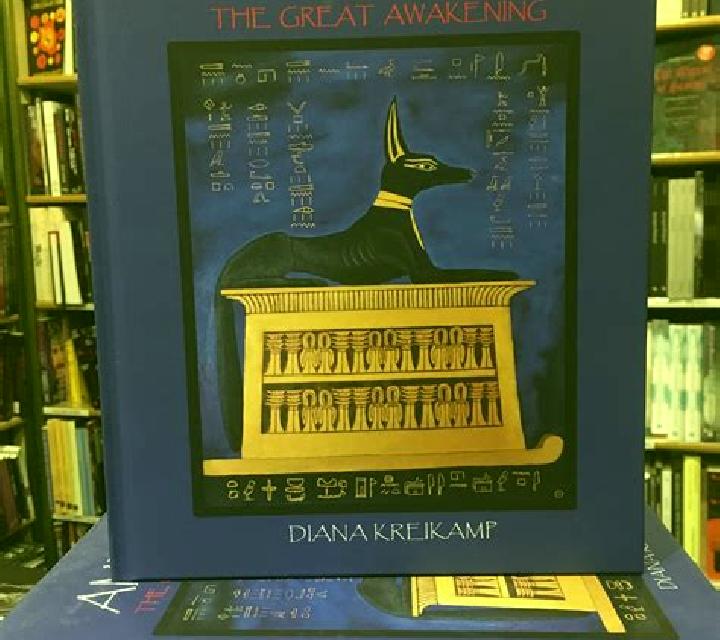 Book of Amduat slot machine