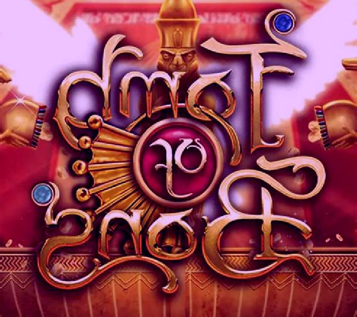 Book of Bons slot game