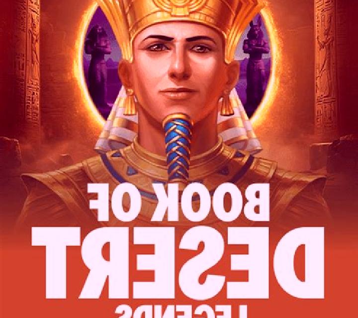 Book of Desert Legends online slot