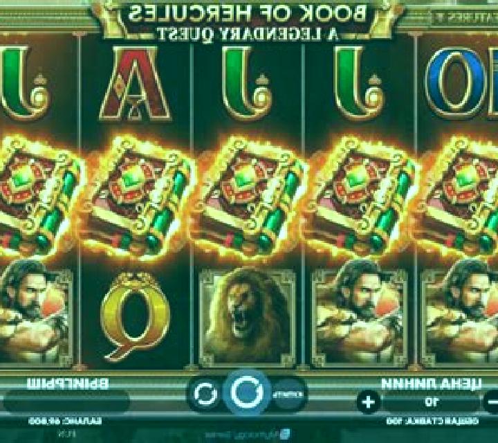 Book of Hercules - A Legendary Quest slot