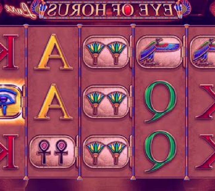 Book of Horus (bwin.party) slot machine