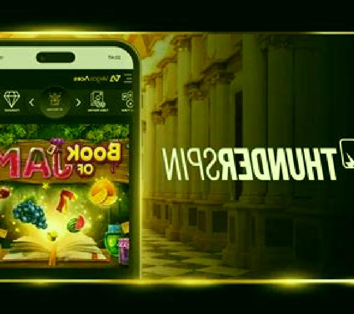 Book of Jam slot game