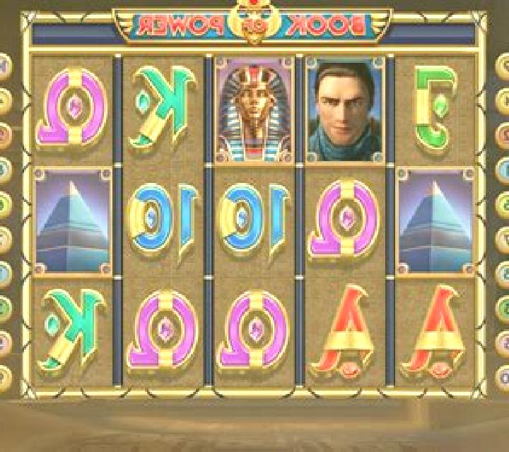 Book of Maat slot game