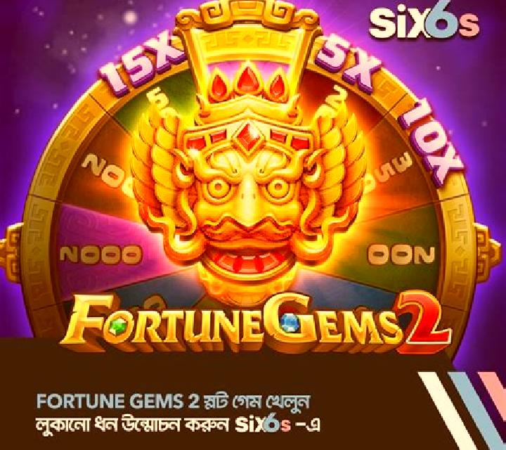 Book of Rebirth 2 slot game