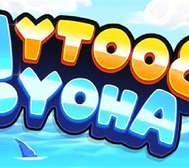 Booty Ahoy slot game