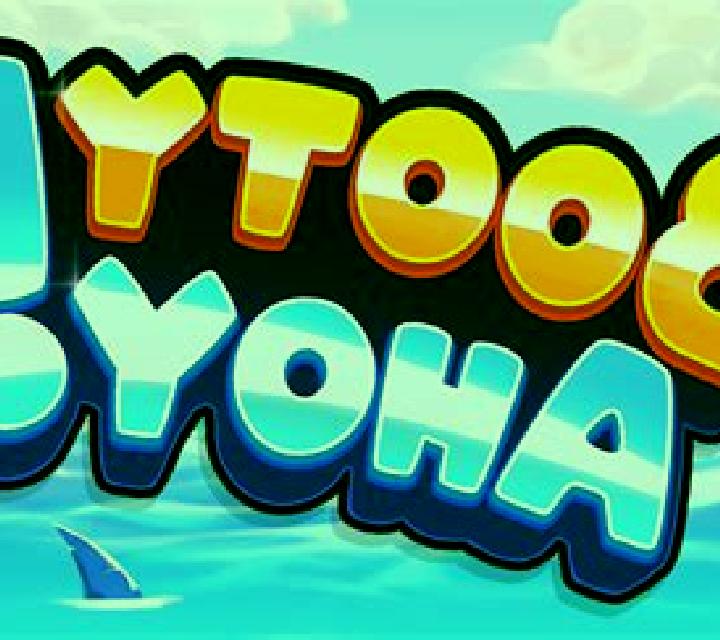 Booty Ahoy slot