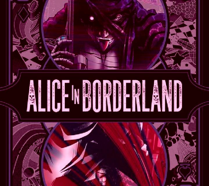 Borderland online slot