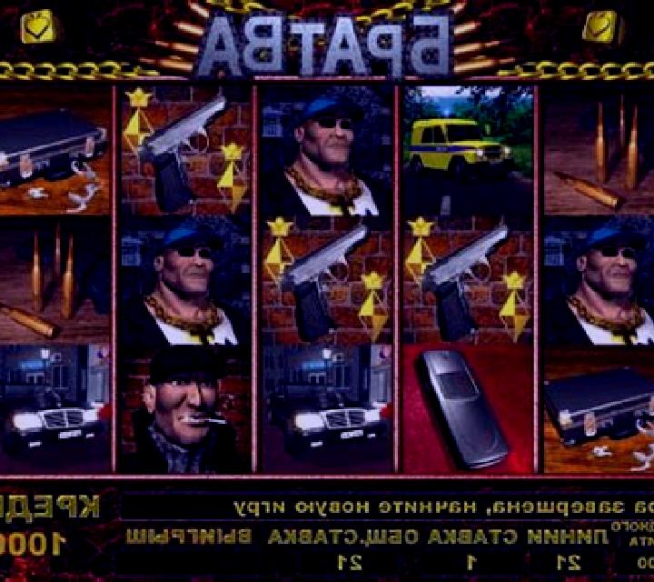 Bratva slot