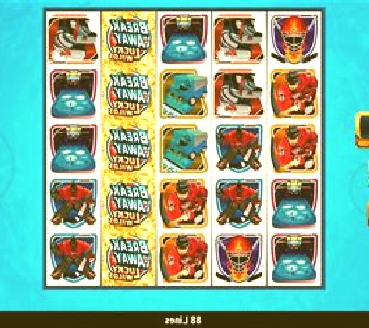 Break Away Lucky Wilds slot game