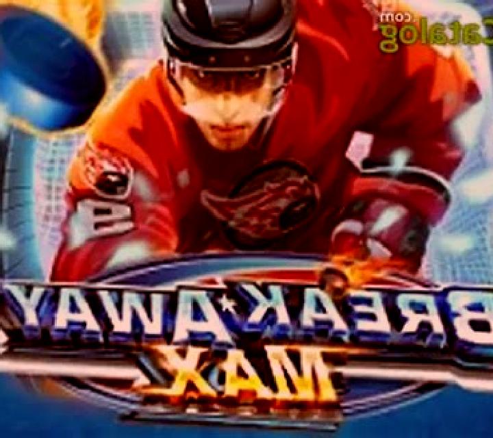 Break Away Max slot