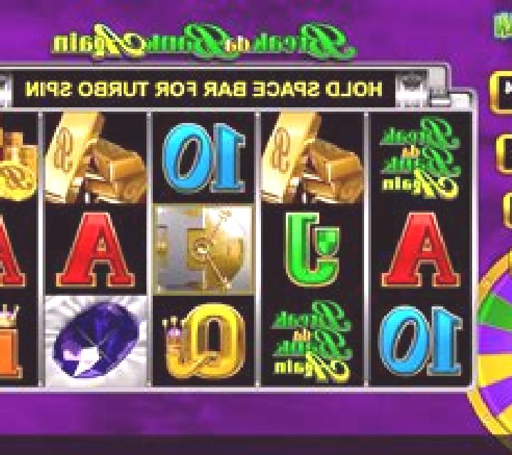 Break Da Bank Again Mega Moolah slot