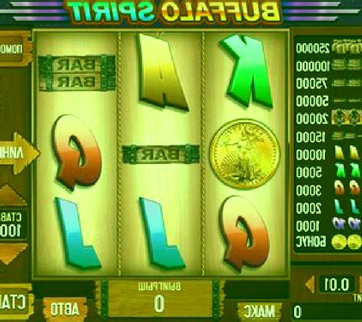 Buffalo Spirit (InBet Games) slot