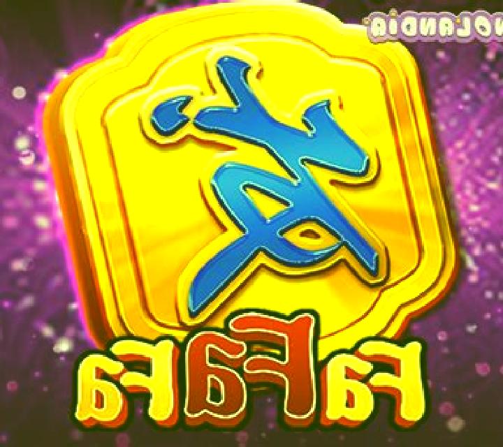 Bull Fa Fa slot game