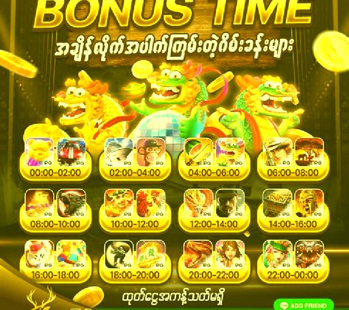 Burmese 6 Animals online slot