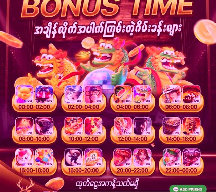 Burmese 6 Animals slot machine