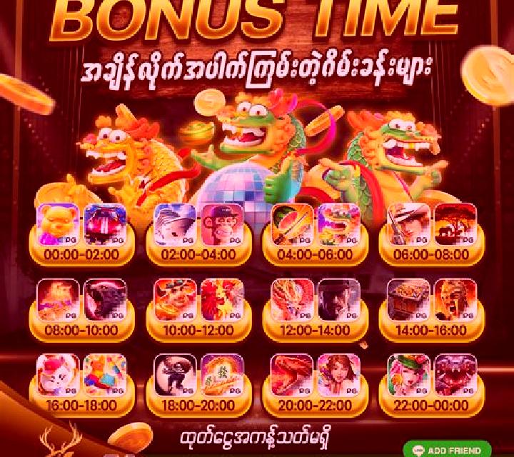 Burmese 6 Animals slot