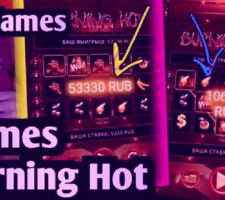 Burning Hot (1xGames) slot
