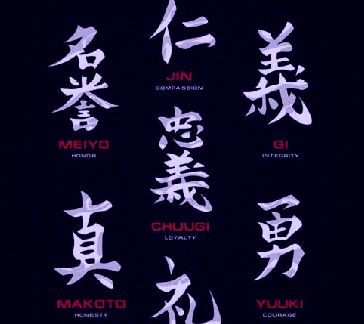 Bushido Code slot