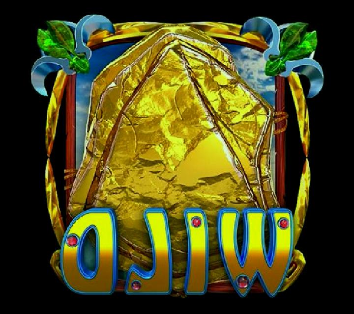 Cabaret Wild slot game