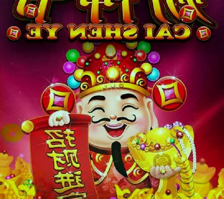 Cai Shen Ci Fu slot machine