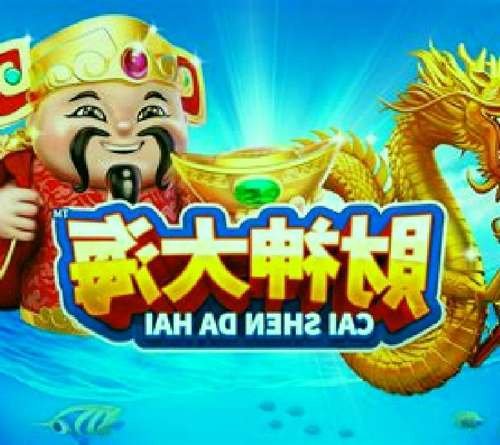 Cai Shen Da Hai slot
