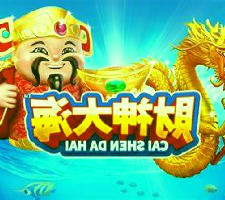 Cai Shen Fishing slot