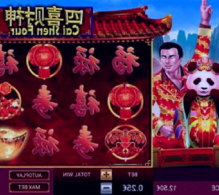 Cai Shen Four slot game