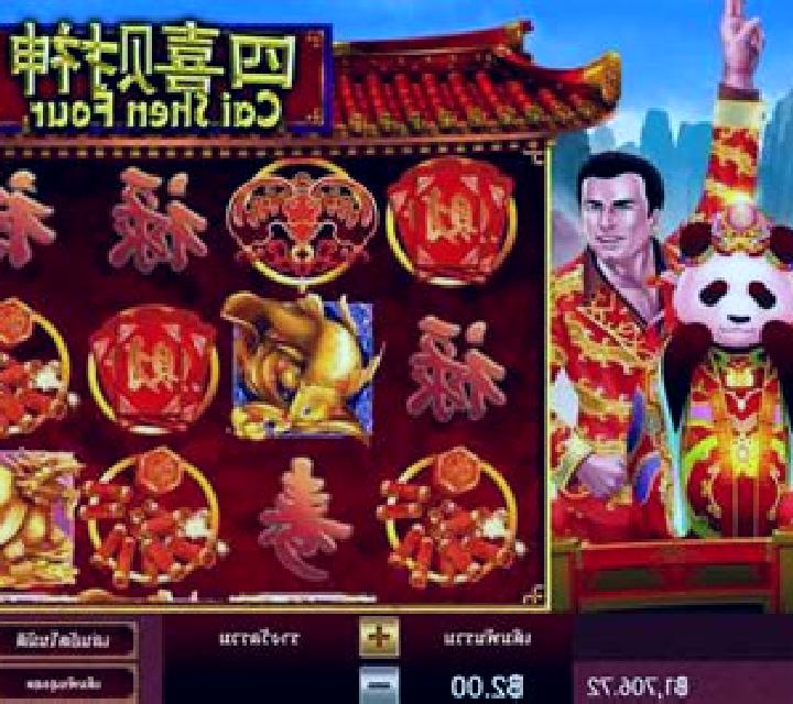 Cai Shen Four slot