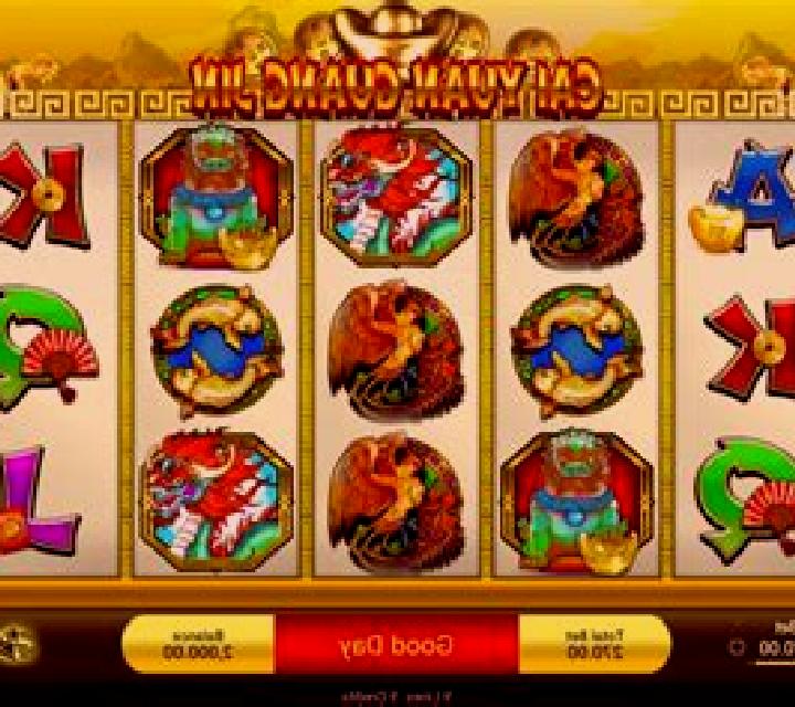 Cai Yuan Guang Jin (KA Gaming) slot machine